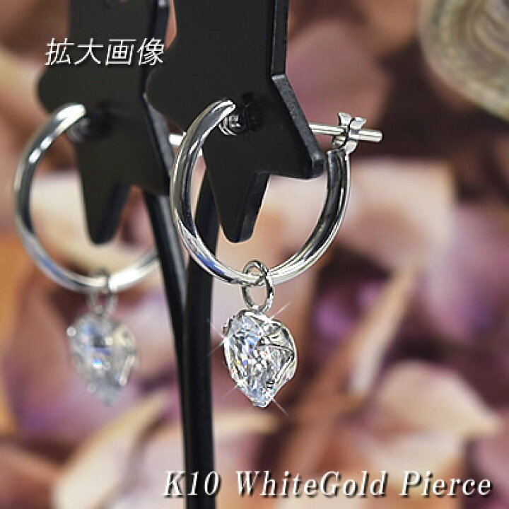 楽天市場】キュービックジルコニア フープピアス CZ 6mm 両耳用 10金 