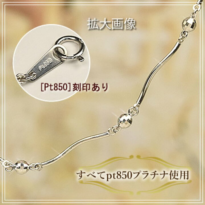 楽天市場】【受注生産】高品質 プラチナ ネックレス PT850 プラチナ 