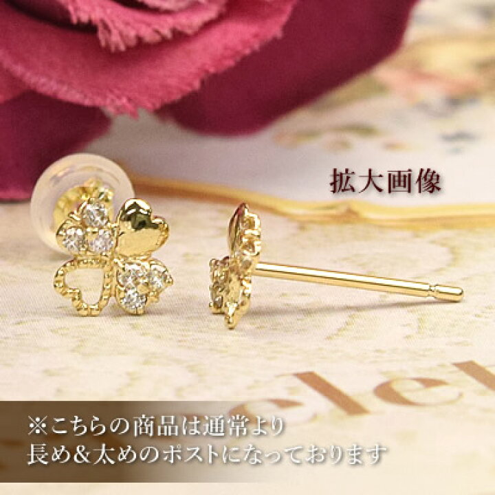 楽天市場】セカンドピアス 18金 ピアス 18k イエローゴールド 