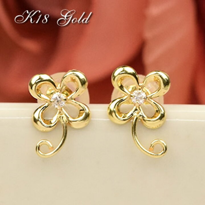 楽天市場】18金 ピアス 18k K18 ダイヤ ピアス 四葉のクローバー 