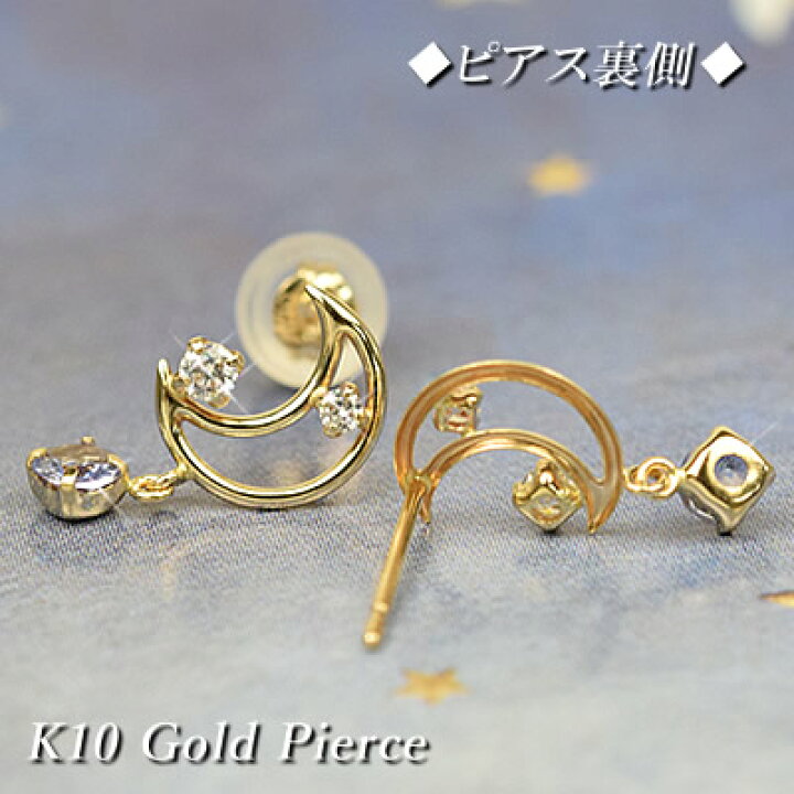 楽天市場】揺れるピアス キュービックジルコニア 10金 10k K10 