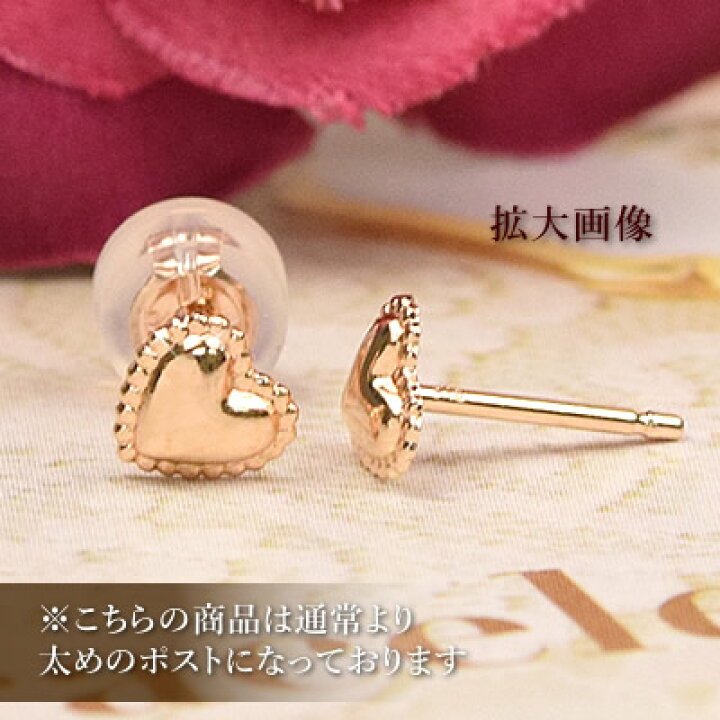 楽天市場】セカンドピアス 18金 ピアス 18k ハート ピアス両耳用K18 
