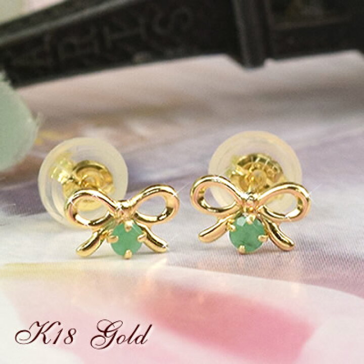 楽天市場】18金 エメラルド スタッドピアス リボン ゴールド りぼん 
