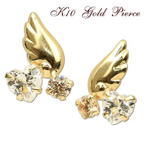 キュービックジルコニア ピアス はね フェザー 翼 ハート エンジェル 10金 10k K10 heart ゴールド ミニ プチ スタッドピアス 華奢 両耳用レディース 誕生日プレゼント 金属アレルギー 安心 結婚