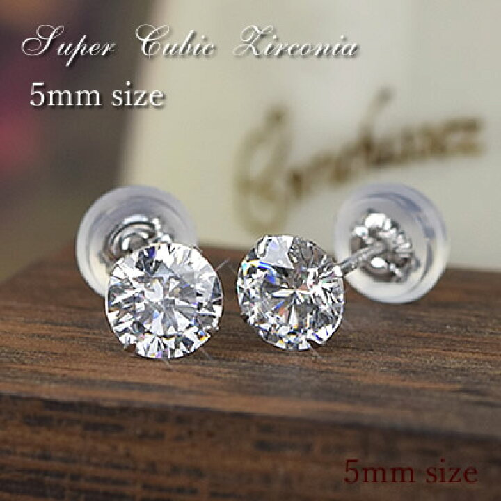 楽天市場】14金 スーパーキュービックジルコニア スタッドピアス 14k 