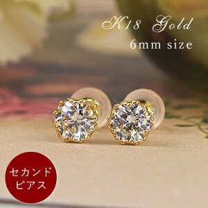 18 sAX ZJhsAX 18k X[p[L[rbNWRjA X^bhsAX a6mm p ꗱsAX K18 S[h CZ  fB[X p av[g AM[ 