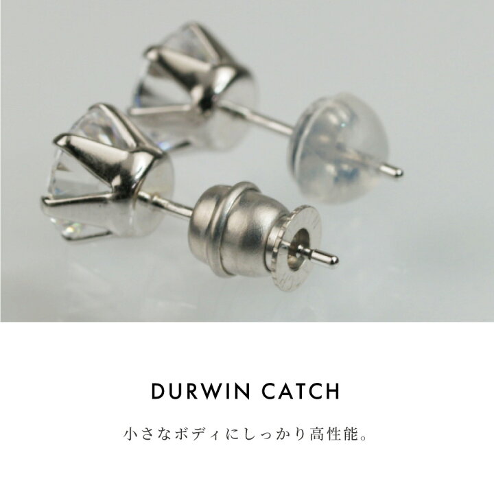 Lock & Secure Earring Back