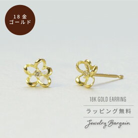 18金 ピアス 18k K18 ダイヤ ピアス お花 フラワーモチーフ スタッドピアス 4月 誕生石 (両耳用)あす楽便対応 レディース 女性用 誕生日プレゼント 妻 母 金属アレルギー 安心 激安 結婚式 お呼ばれ アクセサリー