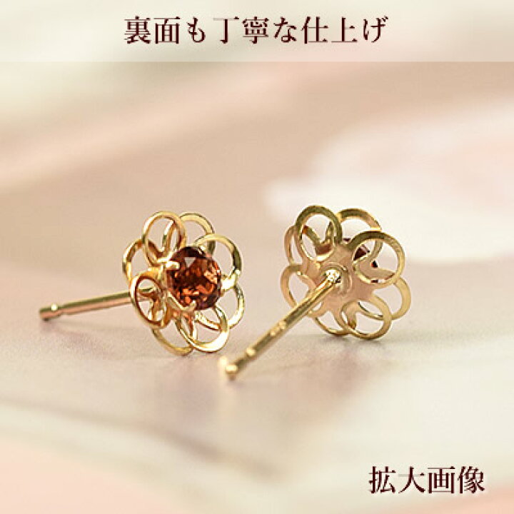 楽天市場】お花 ガーネット ピアス 1月誕生石 10k K10 10金 ゴールド 