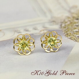 楽天市場 激安 ピアス レディースジュエリー アクセサリー ジュエリー アクセサリーの通販