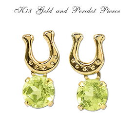 【クーポンで10%OFF】18金 ペリドット 馬蹄 プチピアス 18k K18 ゴールド 8月 誕生石 ホースシュー スタッドピアス 天然石 送料無料 レディース 女性用 誕生日プレゼント あす楽便対応 妻 母 金属アレルギー 安心 結婚式 お呼ばれ アクセサリー ジュエリー シンプ