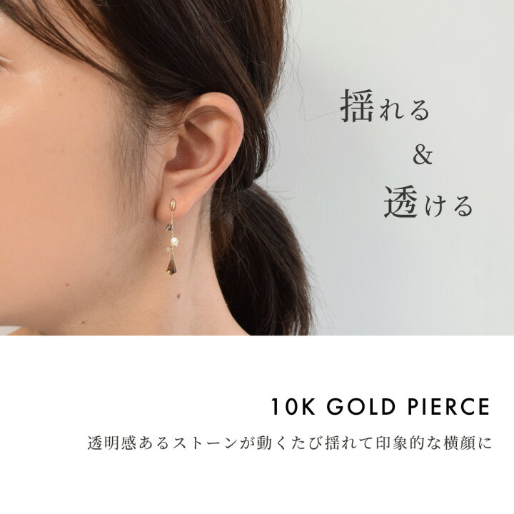 楽天市場】【30%OFF】揺れるピアス 10k K10 ゴールド ピアス ｜ピアス 