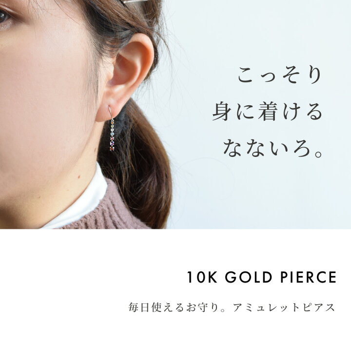 楽天市場】揺れるピアス 厄除け K10 ホワイトゴールド フックピアス