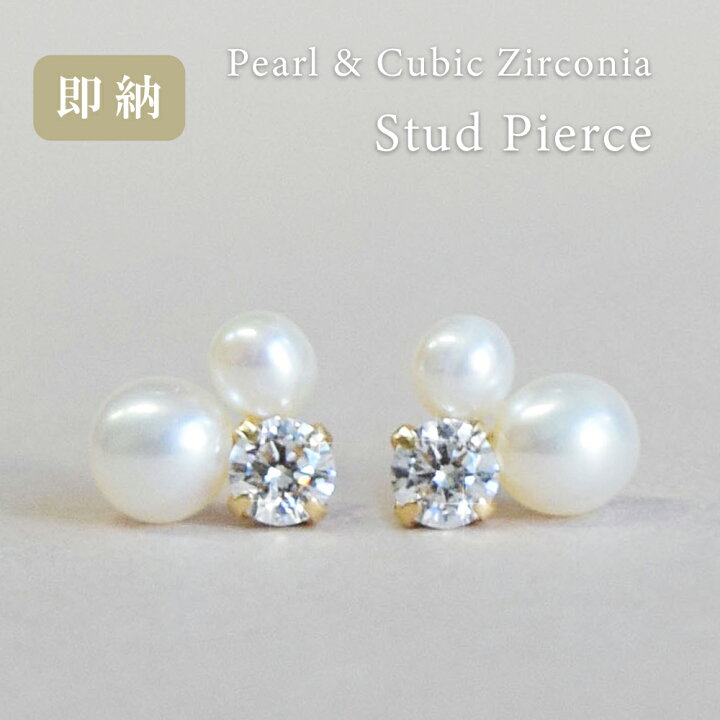 楽天市場】18金 ピアス 18k パール 真珠 ピアス K18 イエローゴールド  