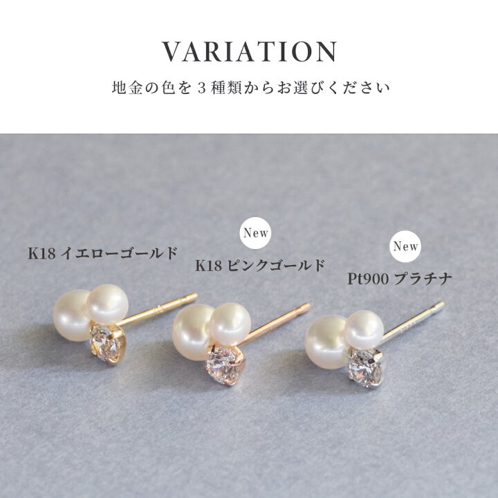 楽天市場】パール ピアス 淡水真珠 18金 18k K18 ゴールド 
