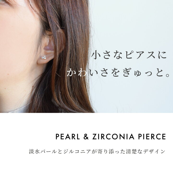 楽天市場】パール ピアス 淡水真珠 18金 18k K18 ゴールド 