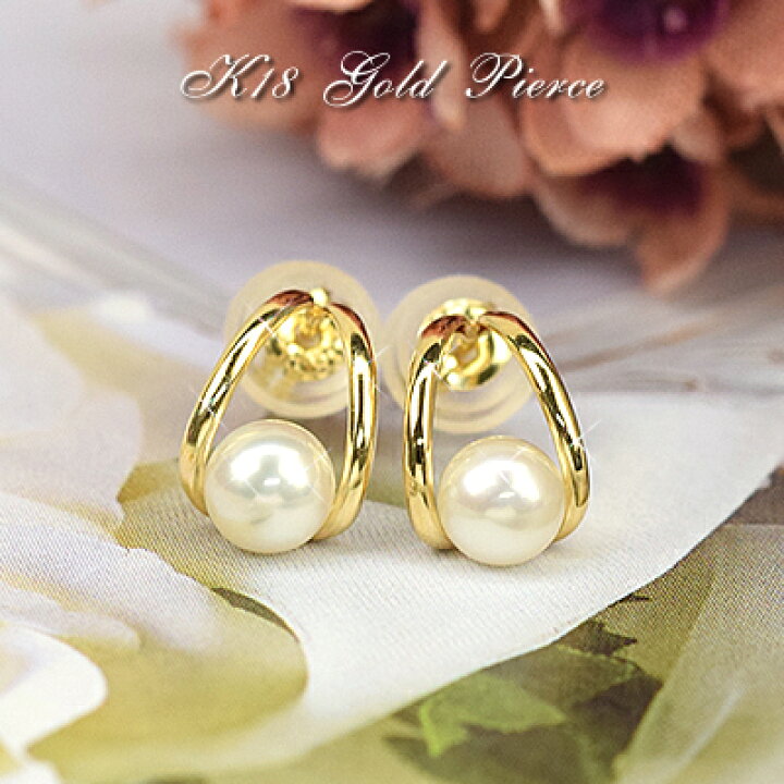 楽天市場】18金 ピアス 18k パールピアス スタッドピアス 淡水真珠両耳 