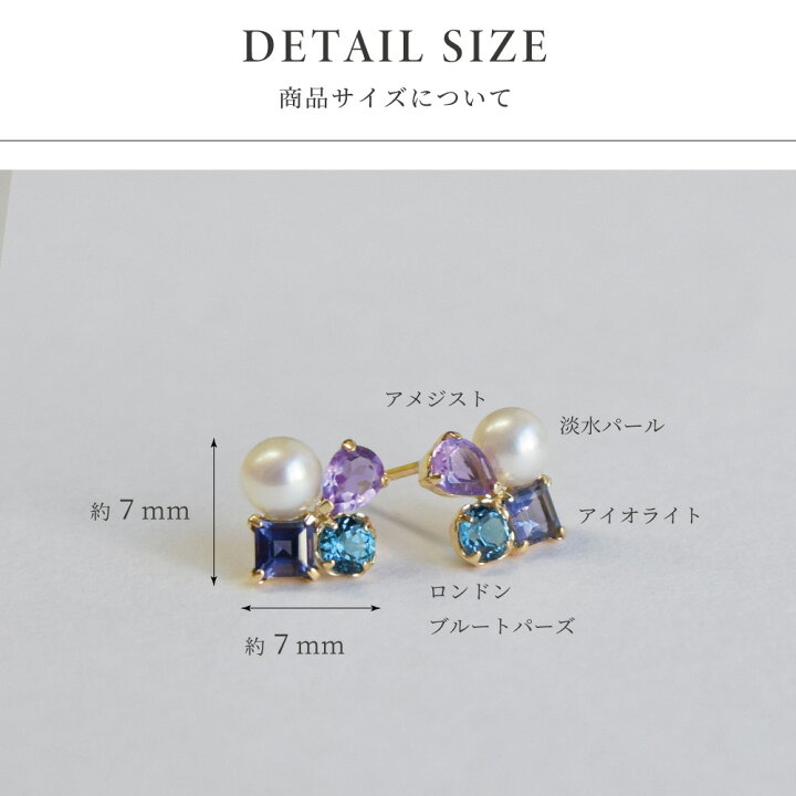 楽天市場】18K ピアス 淡水パール アメジスト ロンドンブルートパーズ 