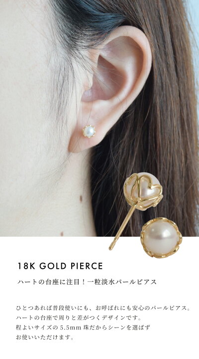 楽天市場】ピアス K18 パール 真珠 18k ゴールド スタッドピアス 6月 