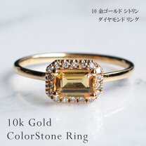楽天市場】スクエア 指輪（宝石のカットエメラルド）（指輪・リング 