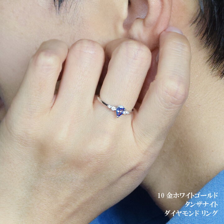 楽天市場】【10%OFF】【受注生産】指輪 リング タンザナイト 