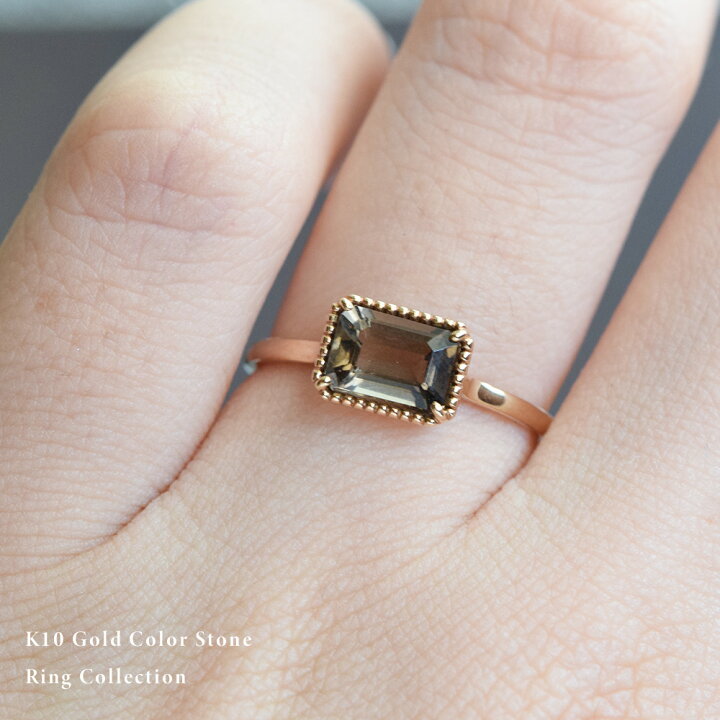 楽天市場】【受注生産】 指輪 リング スモーキークォーツ 10金  