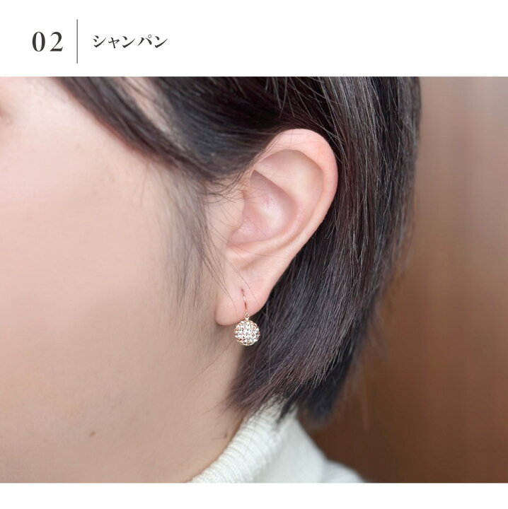 楽天市場】10金 ピアス チェコクリスタル フックピアス ホワイト