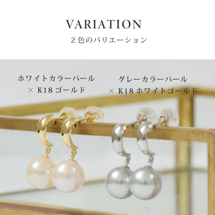 楽天市場】あこや真珠 ピアス 18金 18k パール 真珠 ピアス スタッド 