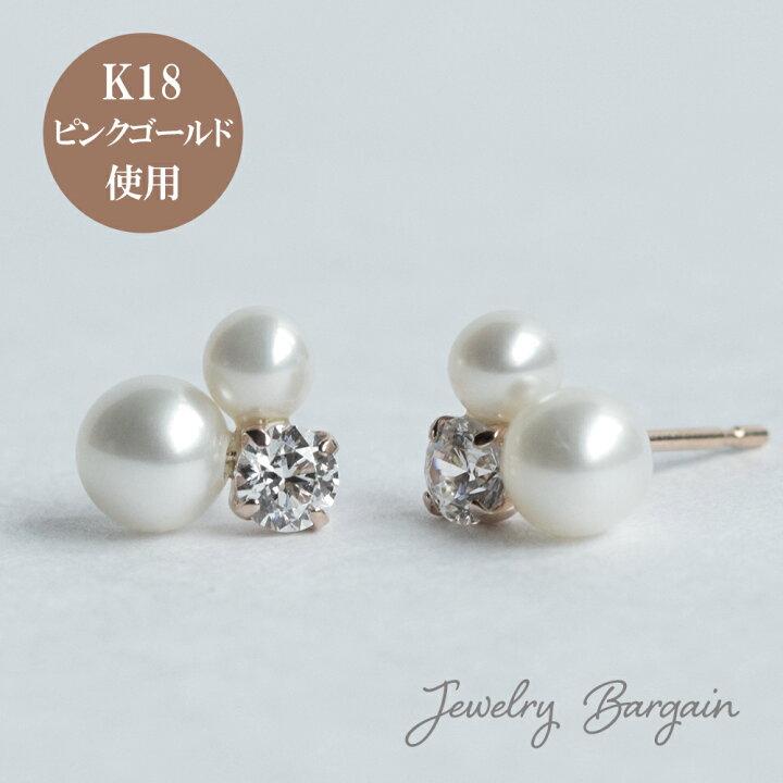 楽天市場】パール ピアス 淡水真珠 18金 18k K18 ゴールド 