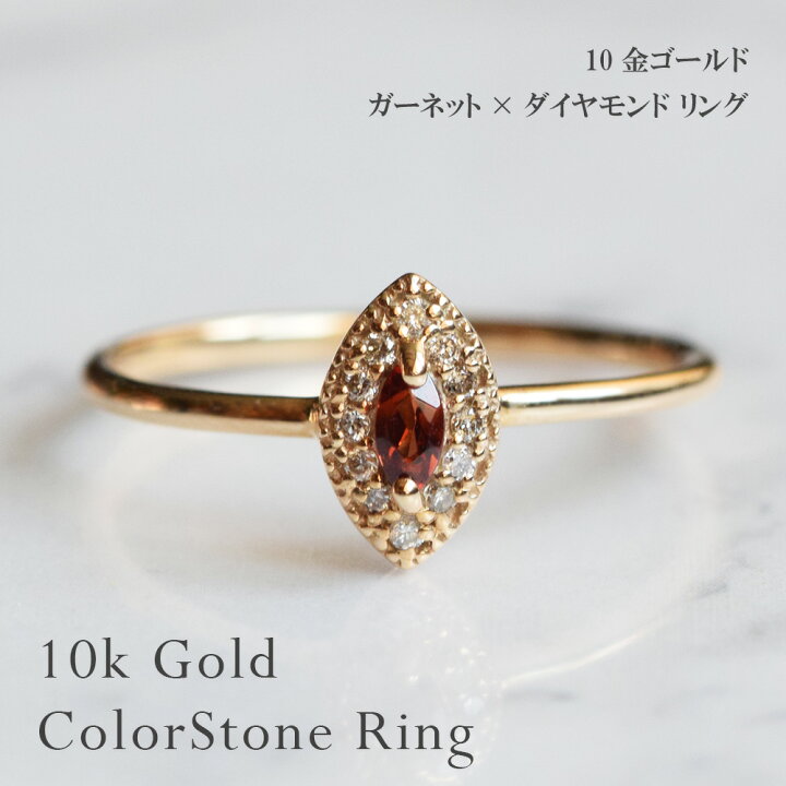 楽天市場】【10%OFF】【受注生産】 指輪 リング ガーネット  