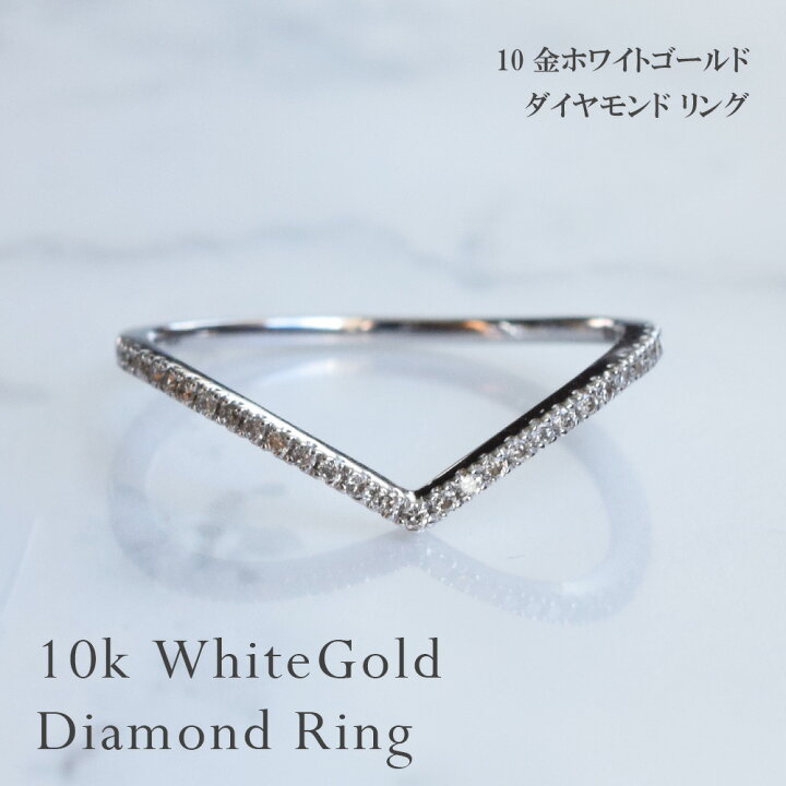 楽天市場】【受注生産】指輪 リング ダイヤモンド 10金 ホワイト 