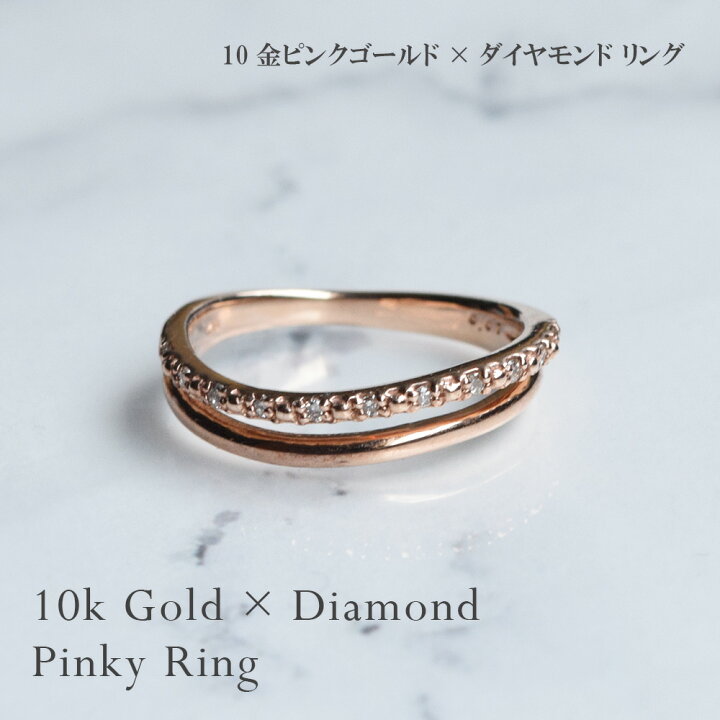 楽天市場】【10%OFF】【受注生産】指輪 リング ダイヤモンド 10金 