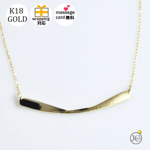 �l�b�N���X K18 18�� �o�[ YG PG WG BAR �n�� �M�t�g �L�O�� ���f�B�[�X �V���v�� ���i�p �M�t�g �l�C �l�b�N���X �v���[���g �������� �����A�����M�[�Ή�