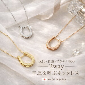 �y 10%OFF�N�[�|�� �z�n�� �l�b�N���X K18 �v���`�i ���f�B�[�X �z�[�X�V���[ ���o�[�V�u�� 2way �V���v�� �n���̂� �y���_���g 18K 18�� �S�[���h �n�� ���i�p �M�t�g �l�C �v���[���g �������� ��