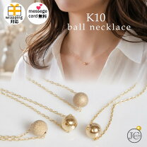 楽天市場】k10 ミラーボールネックレスの通販