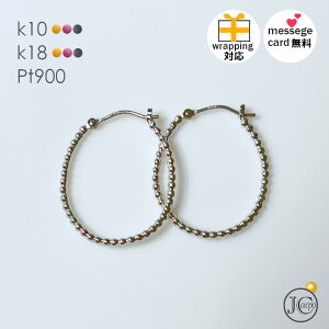 sAX 18k 10k v`i AM[Ή fB[X  WG[   t[v 傫 Ԃ S[h Vv k18 18 k10 pt900 CG[S[h sNS[h zCgS[