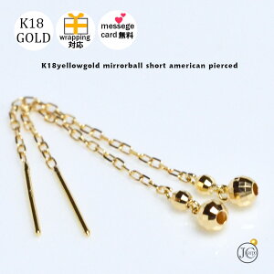 y 10%It yVX[p[SALE zsAX Z V[g CG[S[h ~[{[ AJsAX K18 18 `F[sAX Y fB[X jZbNX AM[Ή