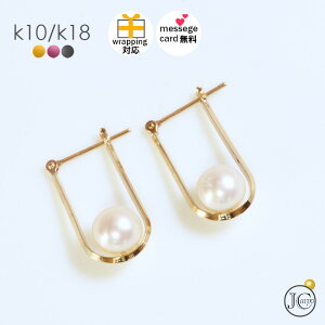 18金 ピアス 金属アレルギー18k 10k 大ぶり パール レディース 女性用 フープピアス ゴールド 18K 真珠ピアス パールピアス 6mm 冠婚葬祭 結婚式 パーティ