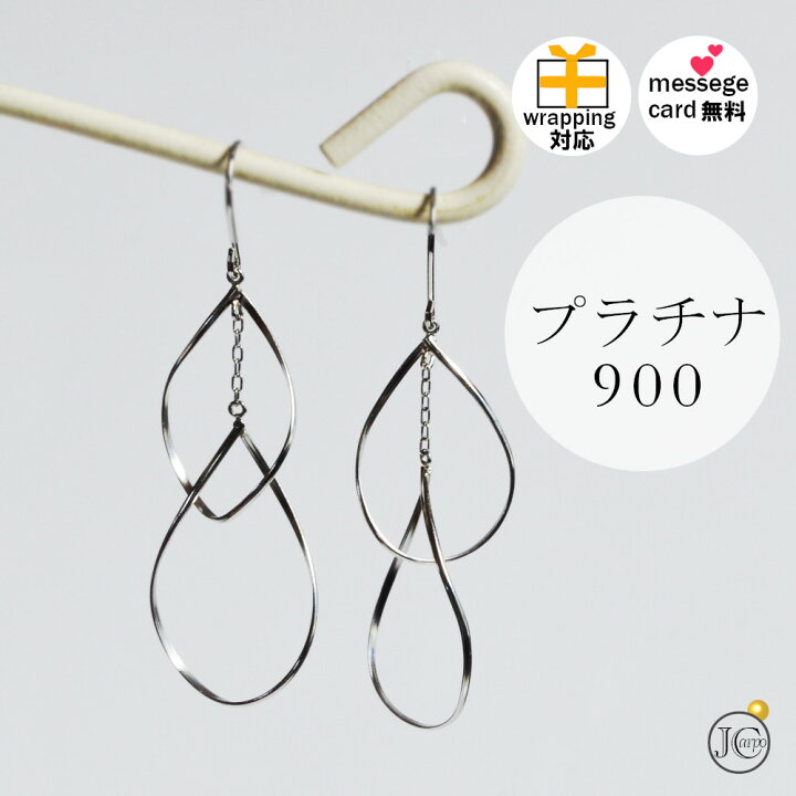 楽天市場】ピアス プラチナ フープ ロングピアス レディース 地金 