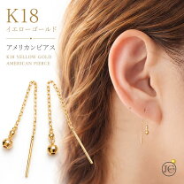 楽天市場】アメリカンピアス k18の通販