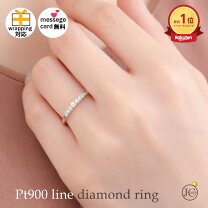 楽天市場】プラチナ（カラット数0.9 ～ 0.99ct）（指輪・リング 