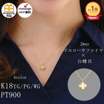 楽天市場】18k白蝶貝 ネックレス（ジュエリー・アクセサリー）の通販