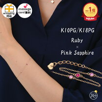 楽天市場】18kルビーブレスレットの通販