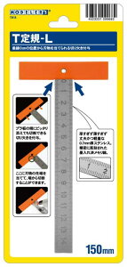 f[Y }eAV[Y TK-L 150mm vfpH T041A