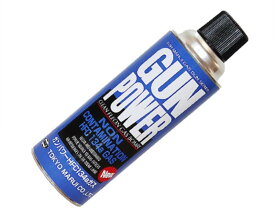 ガンパワーHFC134aガス 400g 【HTRC 2.1】