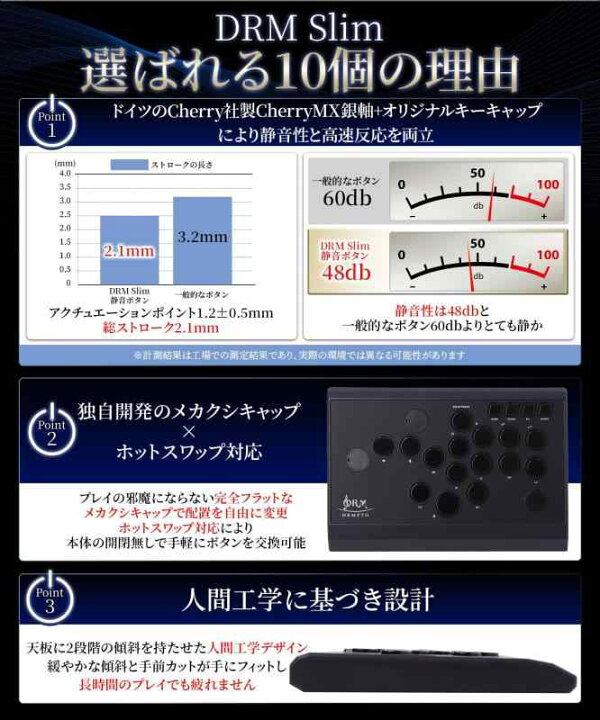 楽天市場】【ボタン配置を自由に選べる】DRMFTG DRM Slim レバーレス 