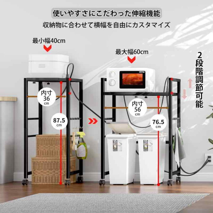 楽天市場】LunarLight ゴミ箱上ラック 幅40-60奥行34高さ90cm 多機能 