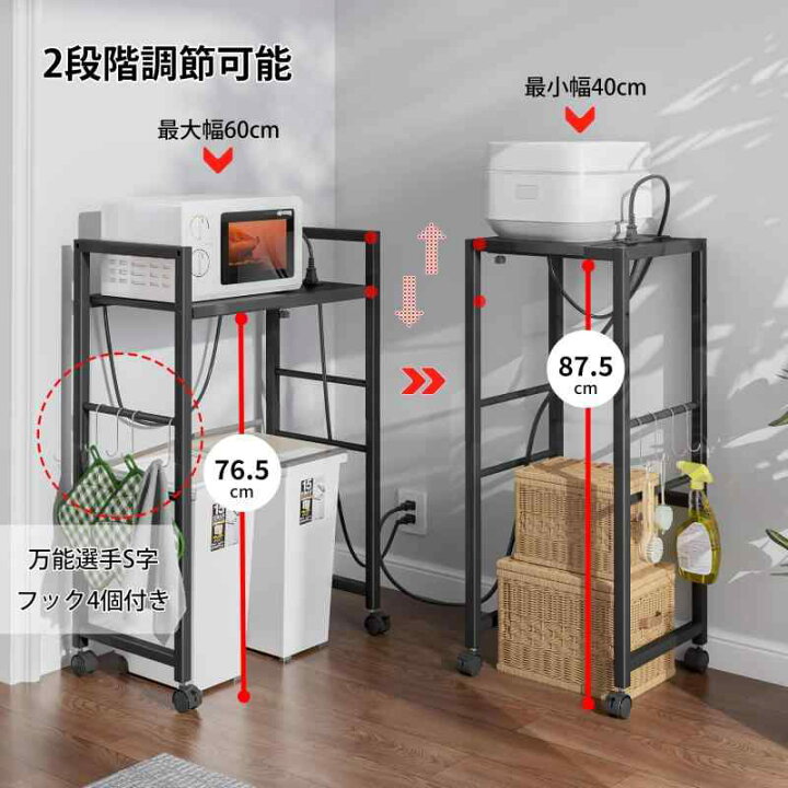 楽天市場】LunarLight ゴミ箱上ラック 幅40-60奥行34高さ90cm 多機能 