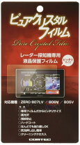 楽天市場】コムテック zero807lvの通販