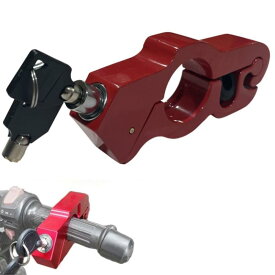 E買い物ネットワーク バイク用 シフトブレーキ 挟んでロック 簡単操作 グリップ ブレーキ アクセルロック 盗難防止 セキュリティ 強化 バイク用品 スペアキー付属 ハンドルロック (レッド)